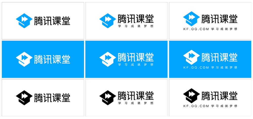 腾讯课堂升级logo 行业新闻 北京品牌策划_北京视觉设计公司_北京